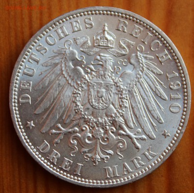 3 марки 1910 год - IMG_6565.JPG
