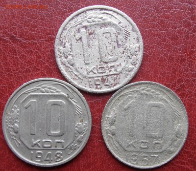 10 коп 1941,48,57 г - P1010214.JPG