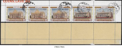 СССР 1954. ФИКС. №1785(3)+1786(2). ВСХВ. Сцепка - 1785-1786 сцепка