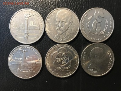 6 юбилейных рублей СССР до 17.03.2019г. 21.00 по Москве - IMG_7927-13-03-19-01-36