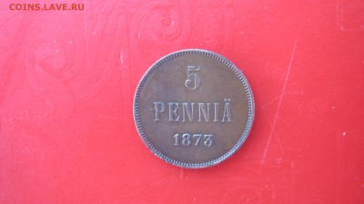5 пенни 1873 до 15.03 до 21.00 пмв - IMG_1223.JPG