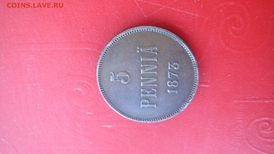 5 пенни 1873 до 15.03 до 21.00 пмв - IMG_1224.JPG
