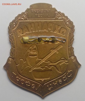 Знак Охранная фирма "Франц Лефорт"до 19.03.в 22.00 м - IMG_20190313_084835