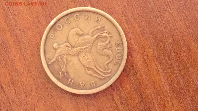 Ребят, подскажите, пожалуйста, шт. 50 копеек 2003г. СПМД - C58D6A54-5636-46E9-B621-83D047CA91D2