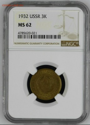 Оценка подборки ранних советов в слабах NGC - Screenshot_20181223-233726_1