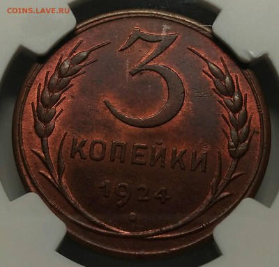 Оценка подборки ранних советов в слабах NGC - P_20190201_223219_vHDR_Auto_1