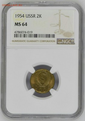 Оценка подборки ранних советов в слабах NGC - Screenshot_20181218-115208_1