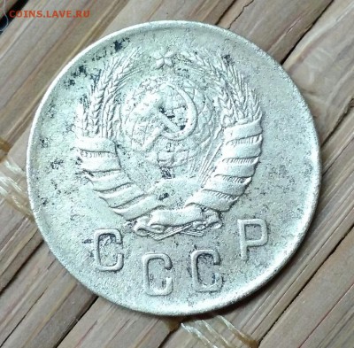 2 копейки 1940. - IMG_20190313_141943