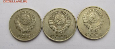 20 коп. 1983,85,86 гг. шт. 3 коп. (3.2 по АИФ) до 19-03-19 - IMG_4339.JPG