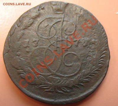 5 коп 1771 ЕМ Перегравиров, С рубля, до 19.06.2011г 20-00мск - !!! !!!! !!!!!!!!!!!!!!!!!!!!!!!!!!!!!!!!!!!!! 081