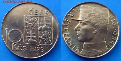 Чехословакия - 10 крон 1993 года (Штефаник) до 19.03 - Чехословакия 10 крон 1993