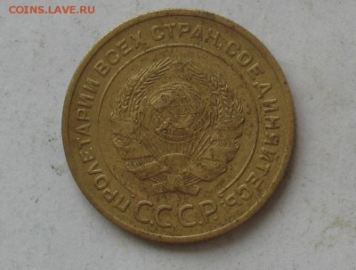 5 копеек 1929 до 19.03.19г. 22.00ч. - 1929