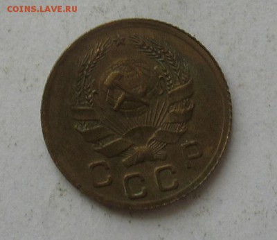 1 копейка 1936 до 19.03.19г. 22.00ч. - 1936