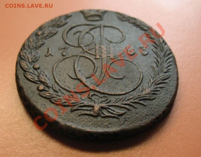 5 коп 1783 ем, , до 19.06.2011г 20-00мск - !!! !!!! !!!!!!!!!!!!!!!!!!!!!!!!!!!!!!!!!!!!! 010
