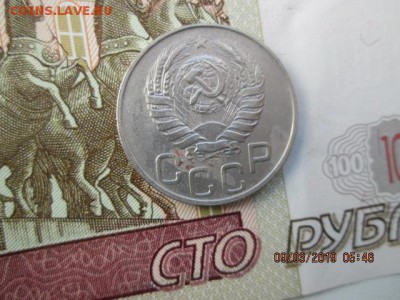 20 коп.1943г. до 22:оо 16 марта - IMG_0381.JPG