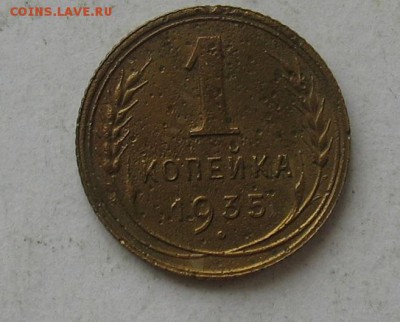 г до 19.03.19г. 22.00ч. - 1 коп 1935а