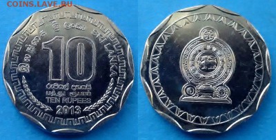 Шри-Ланка - 10 рупий 2013 года до 19.03 - Шри-Ланка 10 рупий 2013