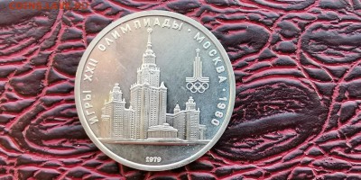 Хороший МГУ. До 18.03 - IMG_20190219_171042