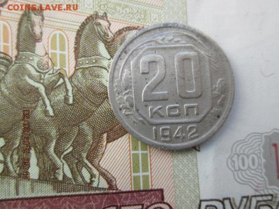 20 коп.1942 г., до 22:оо 16 марта - IMG_0382.JPG