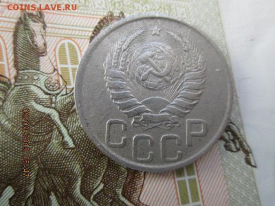 20 коп.1942 г., до 22:оо 16 марта - IMG_0385.JPG