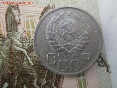 20 коп.1942 г., до 22:оо 16 марта - IMG_0386.JPG