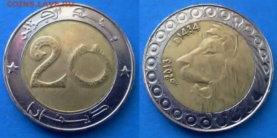 Алжир - 20 динаров 2013 года (БИМ) до 19.03 - Алжир 20 динаров 2013