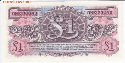 Британская Армия - 1 фунт 1948 г. пресс до 19.03 в 22.00 - IMG_20190313_0006