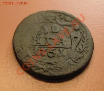 Деньга 1751г, С рубля, до 19.06.2011г 20-00мск - !!! !!!! !!!!!!!!!!!!!!!!!!!!!!!!!!!!!!!!!!!!! 020