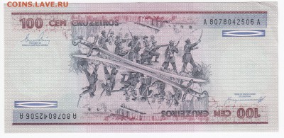 БРАЗИЛИЯ - 100 крузейро 1984 г. пресс до 19.03 в 22.00 - IMG_20190313_0003