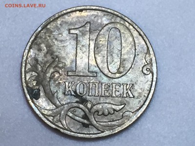 Ребят подскажите имеет ценность? 10к. 2007г. ММД - BD7A9694-2331-4295-8B69-063E6B48B96E