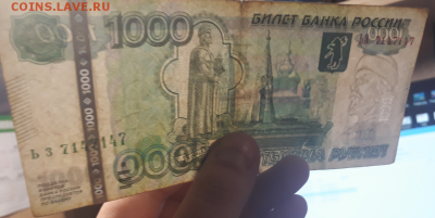 1000 рублей, номер 7147147 | с оборота | до 17.03 - Screenshot_1