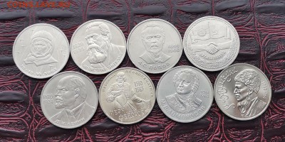 Нечастые юбилейные рубли СССР 8шт. До 18.03 - IMG_20190123_133005