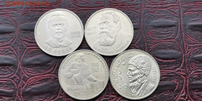 Нечастые юбилейные рубли СССР 4шт. До 18.03 N2 - IMG_20190123_133019