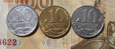10 рублей белого цвета. - Y4spauiw8KA