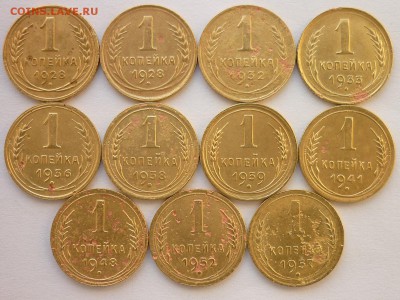 1 коп.1928;28шт.1.2Ф13;32;33;36;38;39;41;48;52;57.До 17.03. - P1020564.JPG