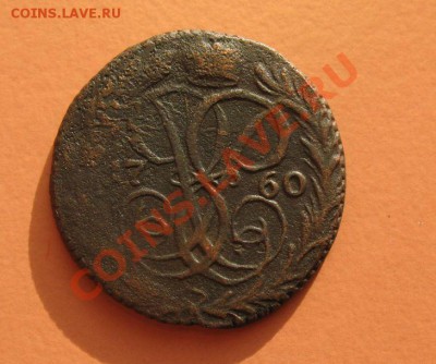 Деньга 1760г, до 19.06.2011г 20-00мск - !!! !!!! !!!!!!!!!!!!!!!!!!!!!!!!!!!!!!!!!!!!! 031
