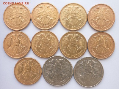 5 руб.1992ммд-9шт.;20 руб.1993ммд(магн)-2шт.,до 17.03.,21.00 - P1020553.JPG