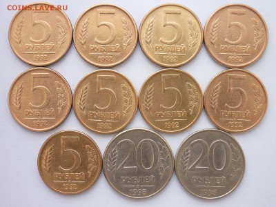 5 руб.1992ммд-9шт.;20 руб.1993ммд(магн)-2шт.,до 17.03.,21.00 - P1020550.JPG