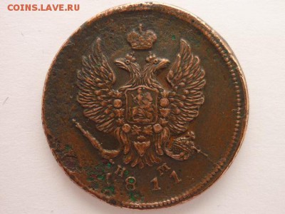 2 коп.1760(ном.снизу, г.сет.)+1811ЕМ НМ, до 17.03.19г.,21.00 - P1020349.JPG