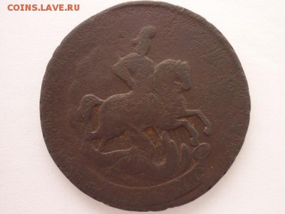 2 коп.1760(ном.снизу, г.сет.)+1811ЕМ НМ, до 17.03.19г.,21.00 - P1020333.JPG