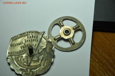 Герою Рев. движения и Бойцу кр. гвардии (копия?) на оценку - DSC_7118_1.JPG