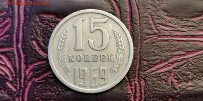 По фиксу. Нечастоя погодовка СССР. До 18.03 - IMG_20190220_152741
