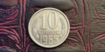 По фиксу. Нечастоя погодовка СССР. До 18.03 - IMG_20190220_152729