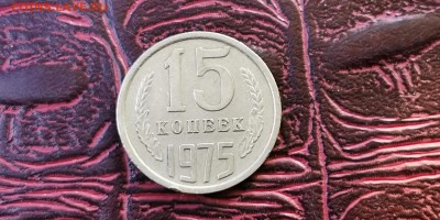 По фиксу. Нечастоя погодовка СССР. До 18.03 - IMG_20190220_152513
