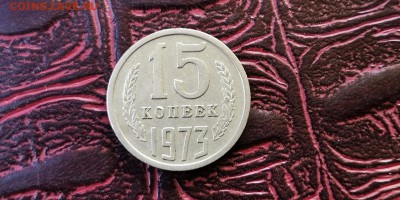 По фиксу. Нечастоя погодовка СССР. До 18.03 - IMG_20190220_152508