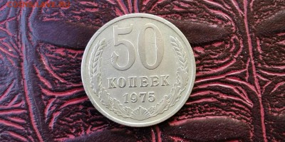 По фиксу. Нечастоя погодовка СССР. До 18.03 - IMG_20190220_152456