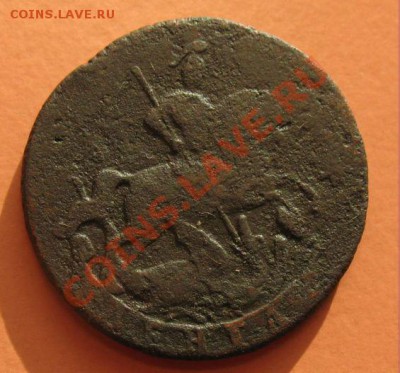 Деньга 1757г, С рубля, до 19.06.2011г 20-00мск - !!! !!!! !!!!!!!!!!!!!!!!!!!!!!!!!!!!!!!!!!!!! 036