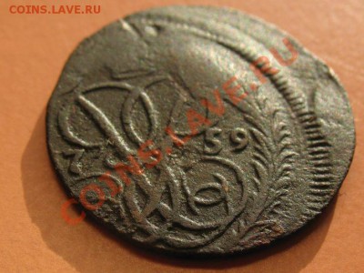 Деньга 1759г, С рубля, до 19.06.2011г 20-00мск - !!! !!!! !!!!!!!!!!!!!!!!!!!!!!!!!!!!!!!!!!!!! 038
