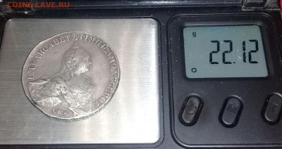 Монета Рубль 1758г спб TI НК Елизавета - 30