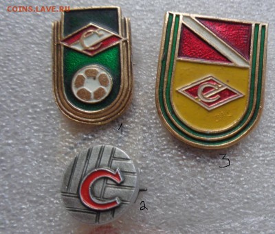 ДСО "Спартак "  10 шт   до 18.3  в 21-45 мск - DSC05472.JPG